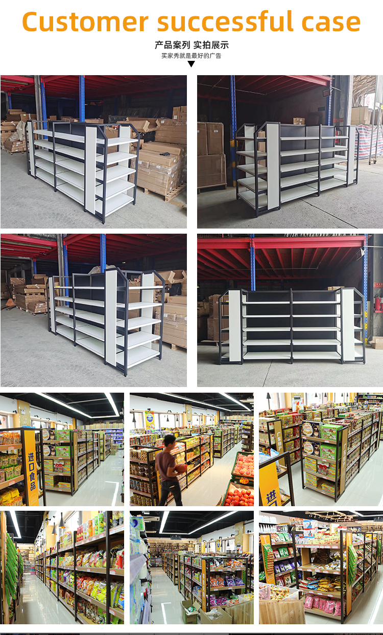 Product Show
