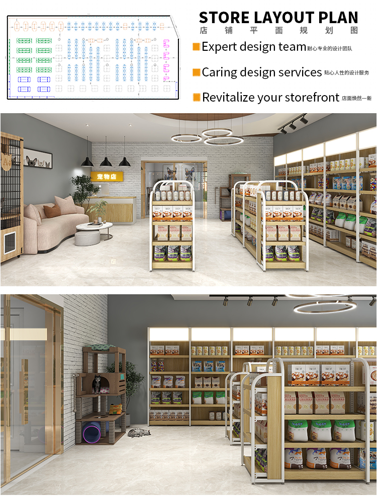 Product Display 12