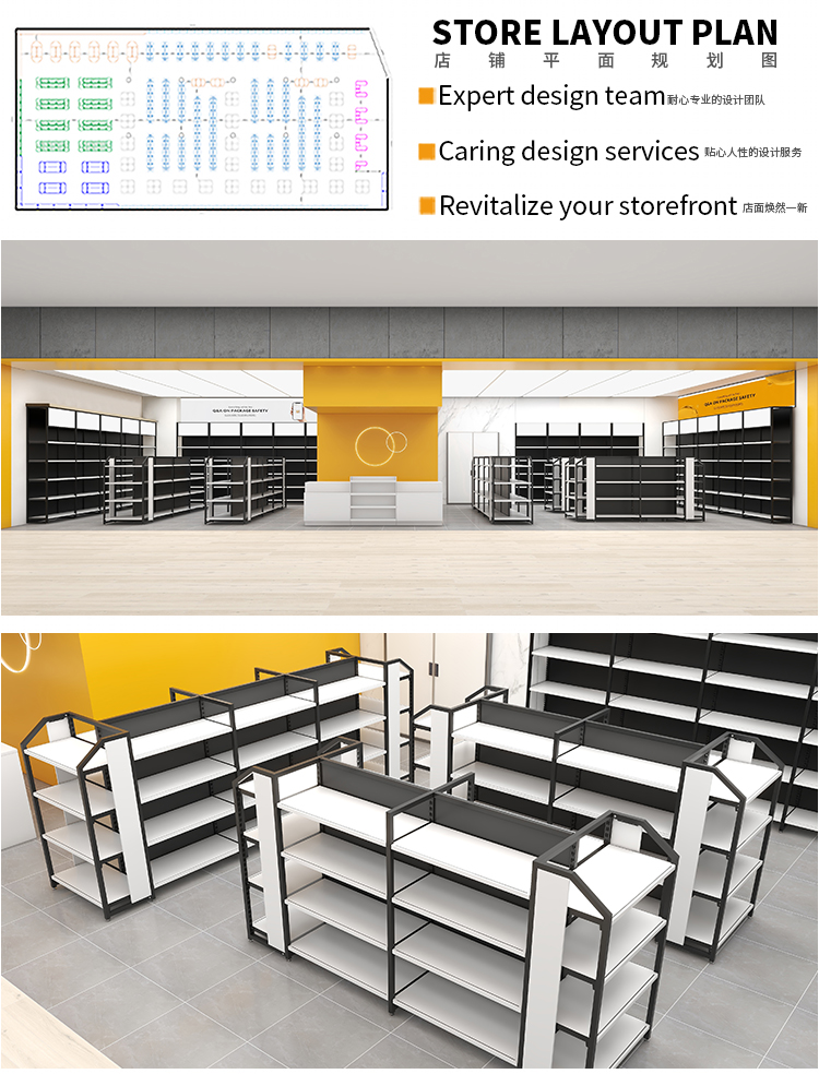 Supermarket Shelf and Display Stand Detail 12