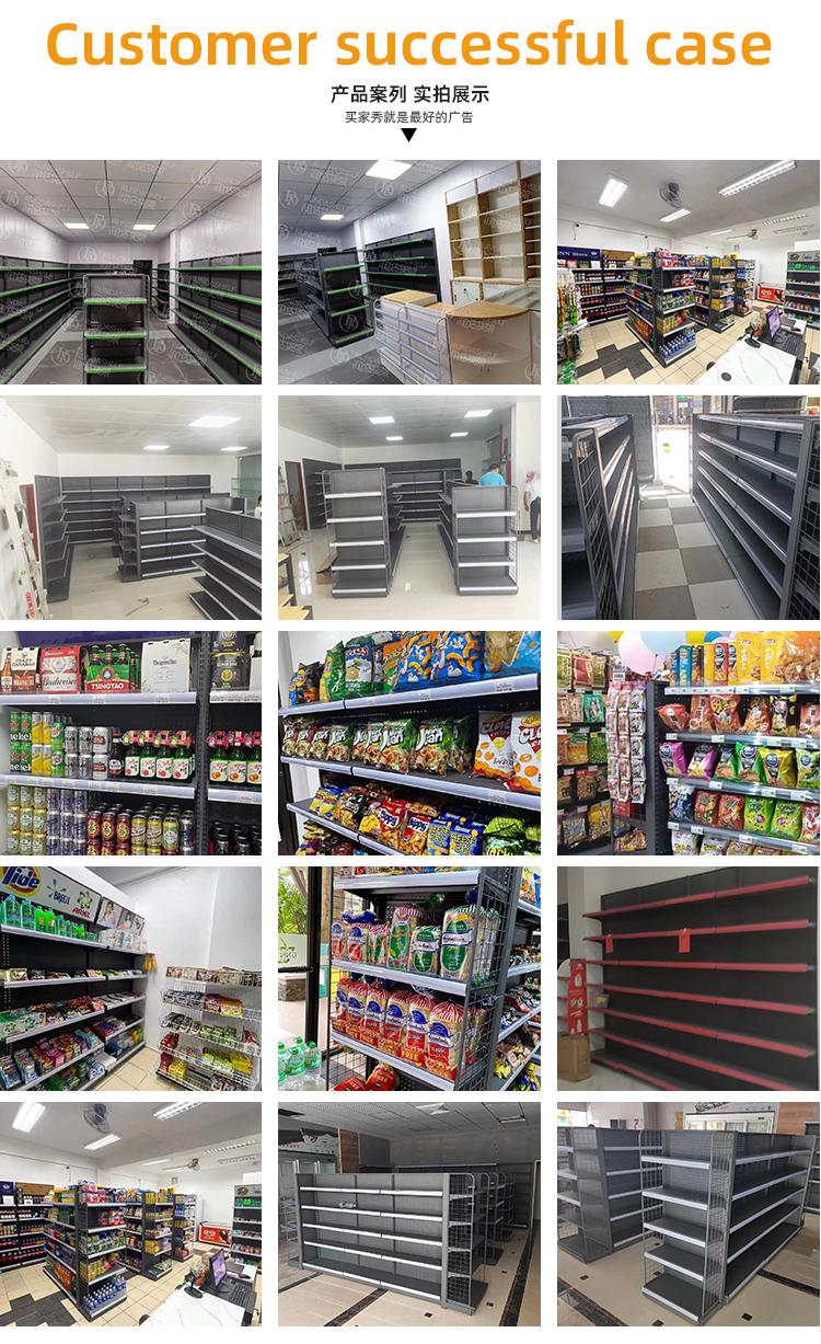 Product Display 8