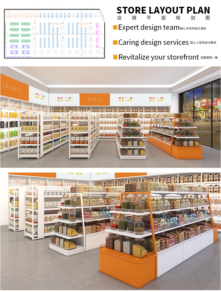 Supermarket Shelf Display 12