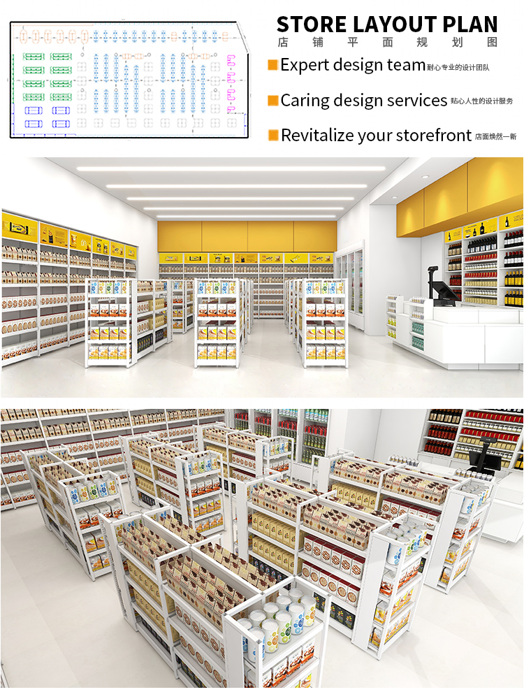 Storage rack style 12