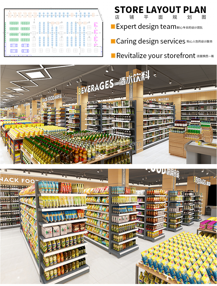 Supermarket shelf and storage rack display