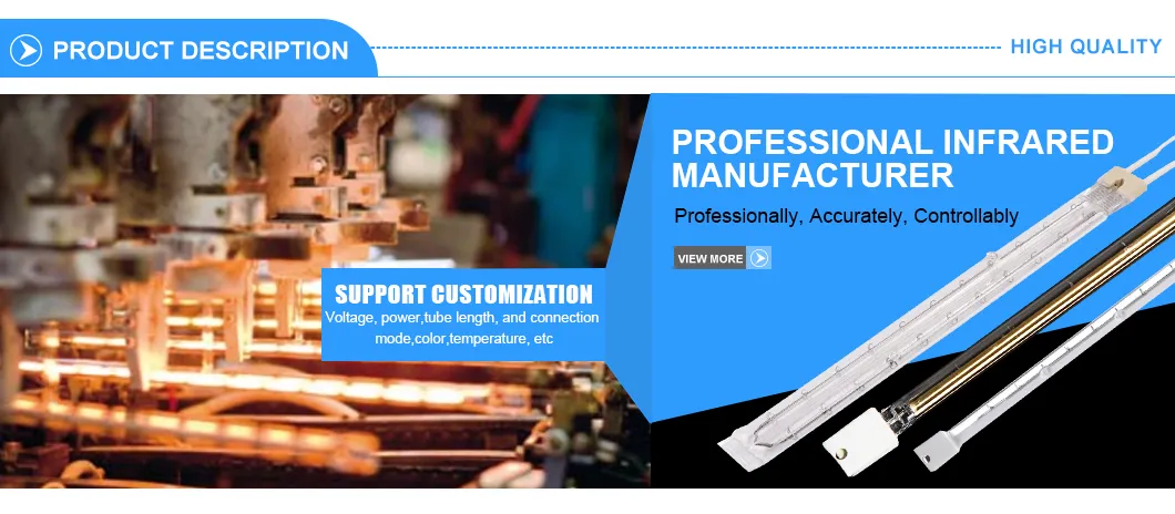 Industrial Heating Lamp