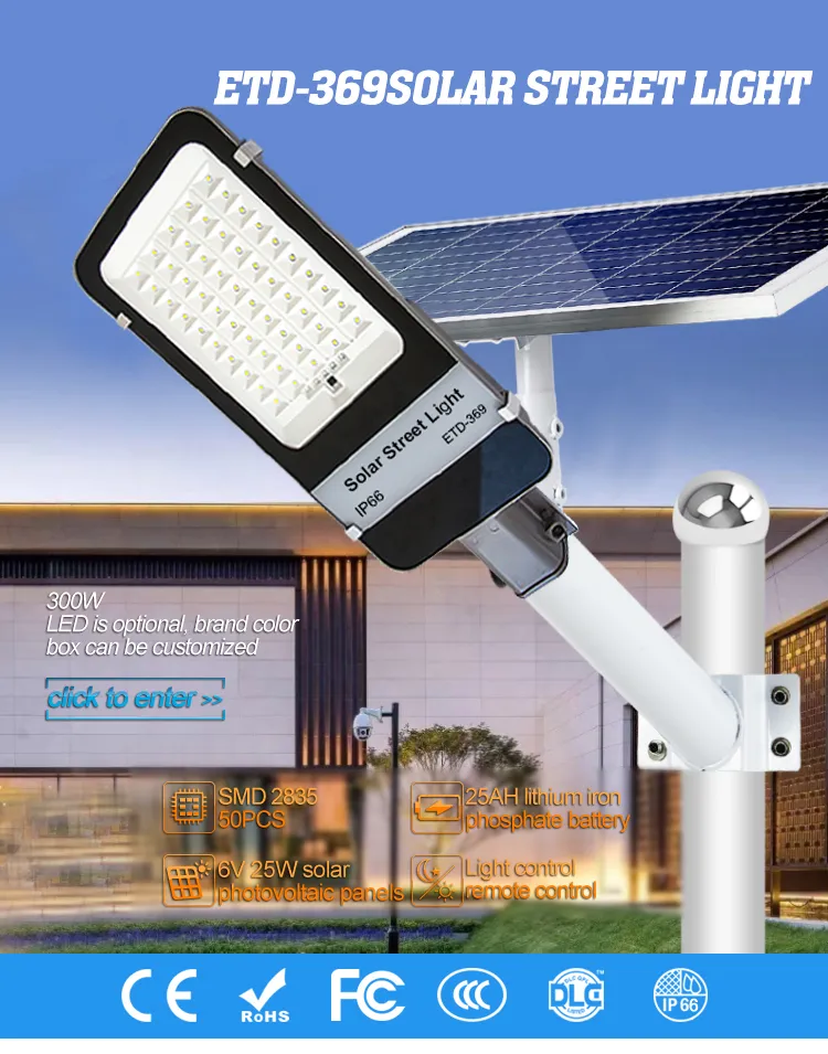 300W Solar Street Light