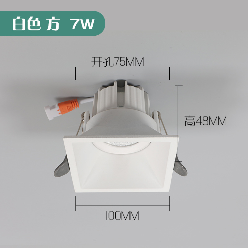 Anti-Glare LED Spotlighting Downlight for Indoor Modern LED Ceilinglight Recessed 7W 4000K Nature Color IP44