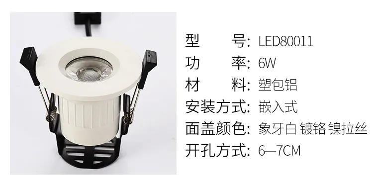 Emergency Down Light View 9