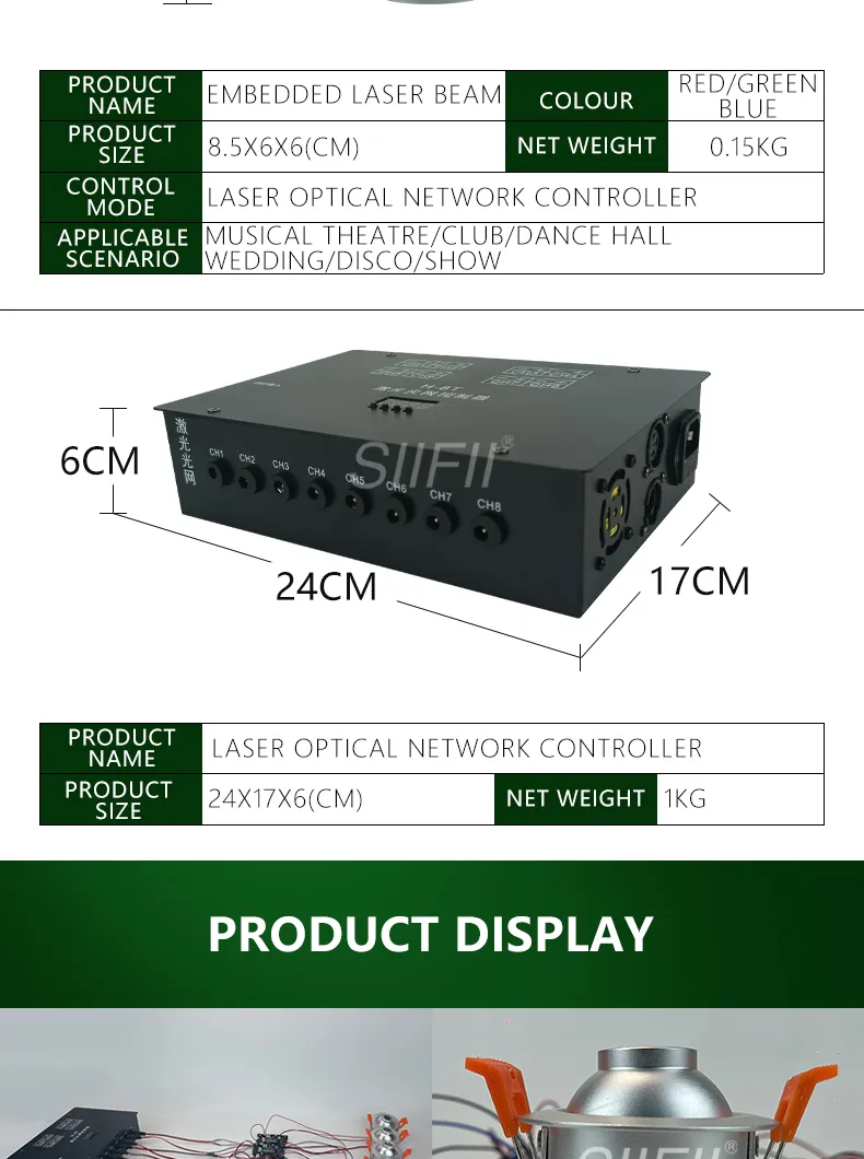 Laser Curtain Light View 10