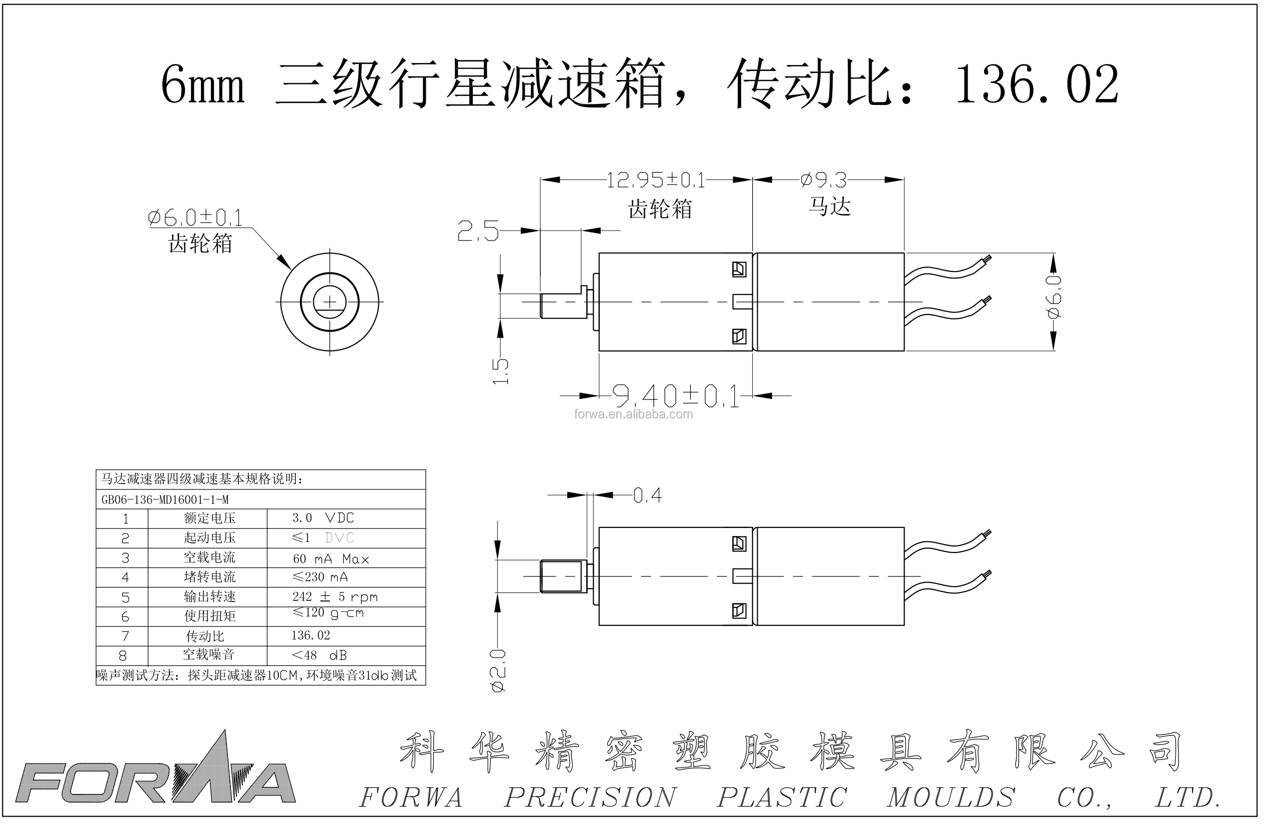 Factory Direct Small Size 6mm 3V DC Brushless Coreless Micro Electric Motor Gearbox Medical Equipment Double Axle