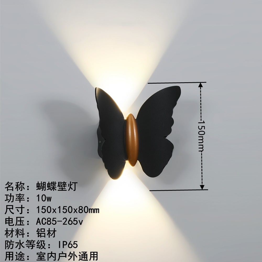 3D Black or White butterfly Design Lights up and Down 6W LED Wall Lamp Light Fixture for Outdoor Courtyard