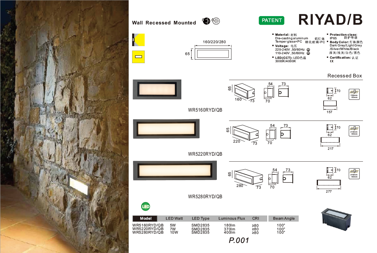 Outdoor Recessed Light Aluminum RIYAD LED 10W Step Light square Gray