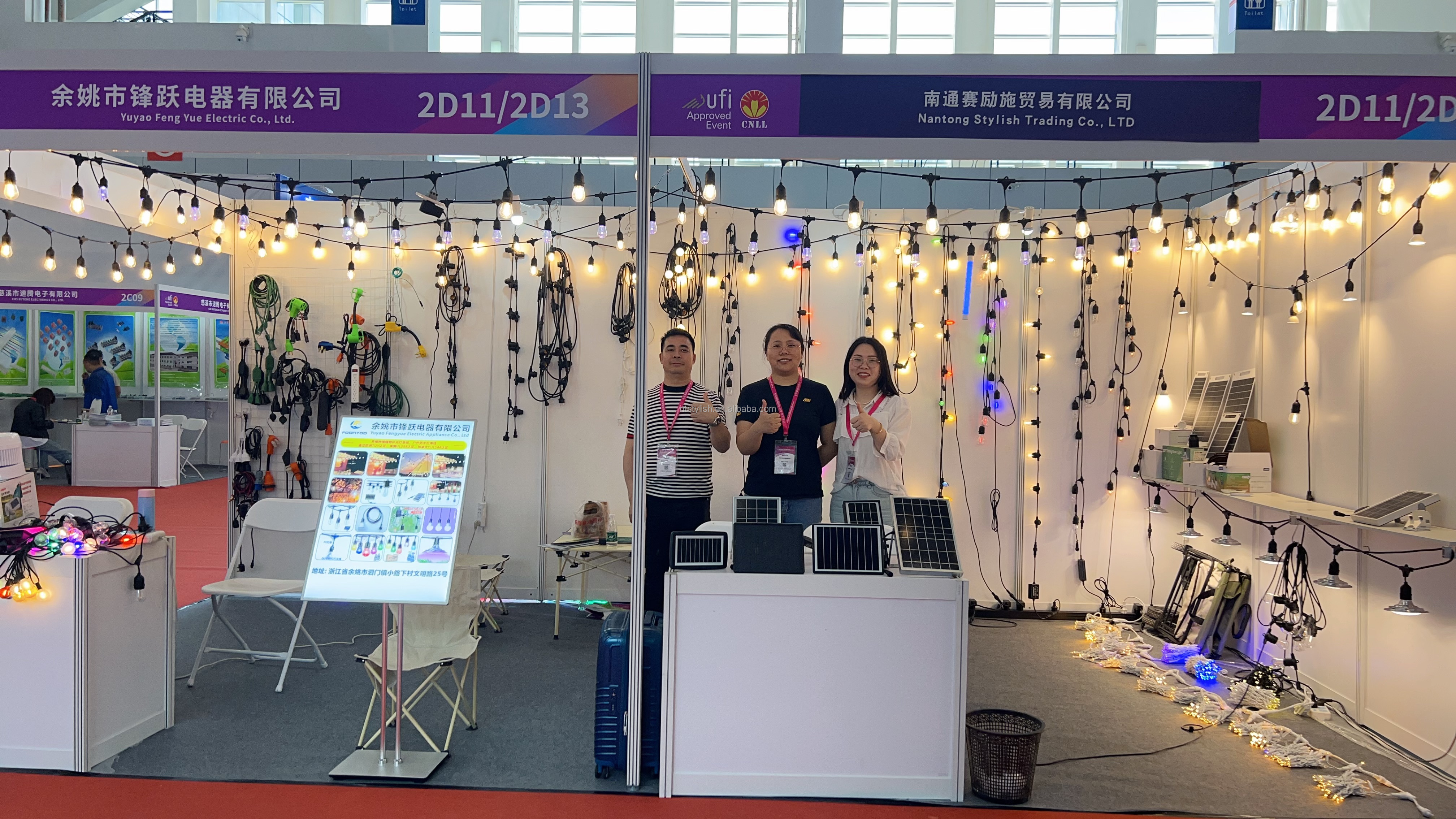 Exhibition Booth 1