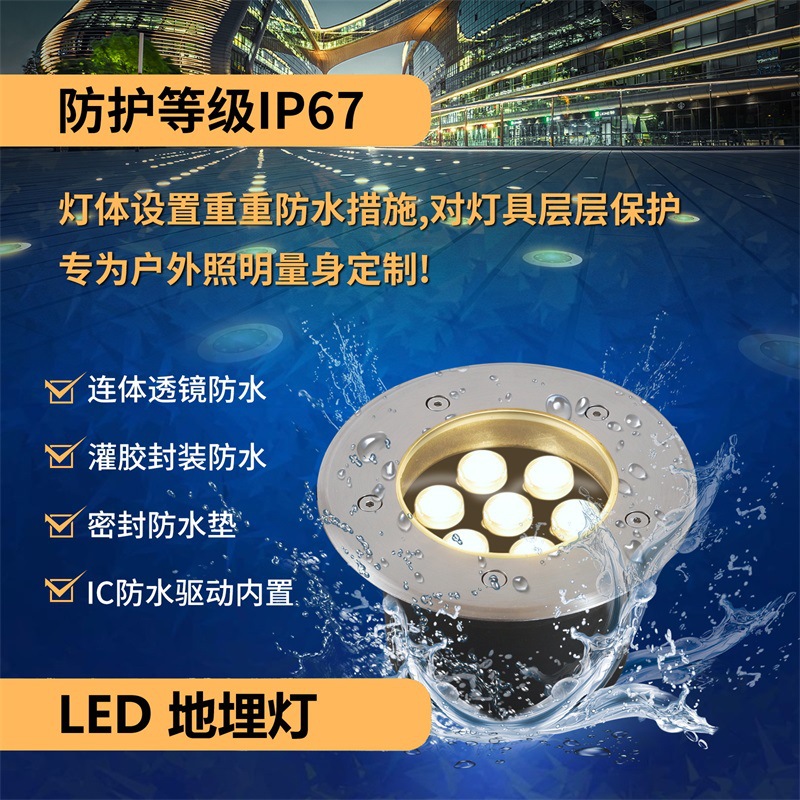 2025 New Arrival Outdoor LED Inground Landscape Well Lighting Garden Lights Aluminum Ra90 24V 9W 4100K IP67 Remote Control