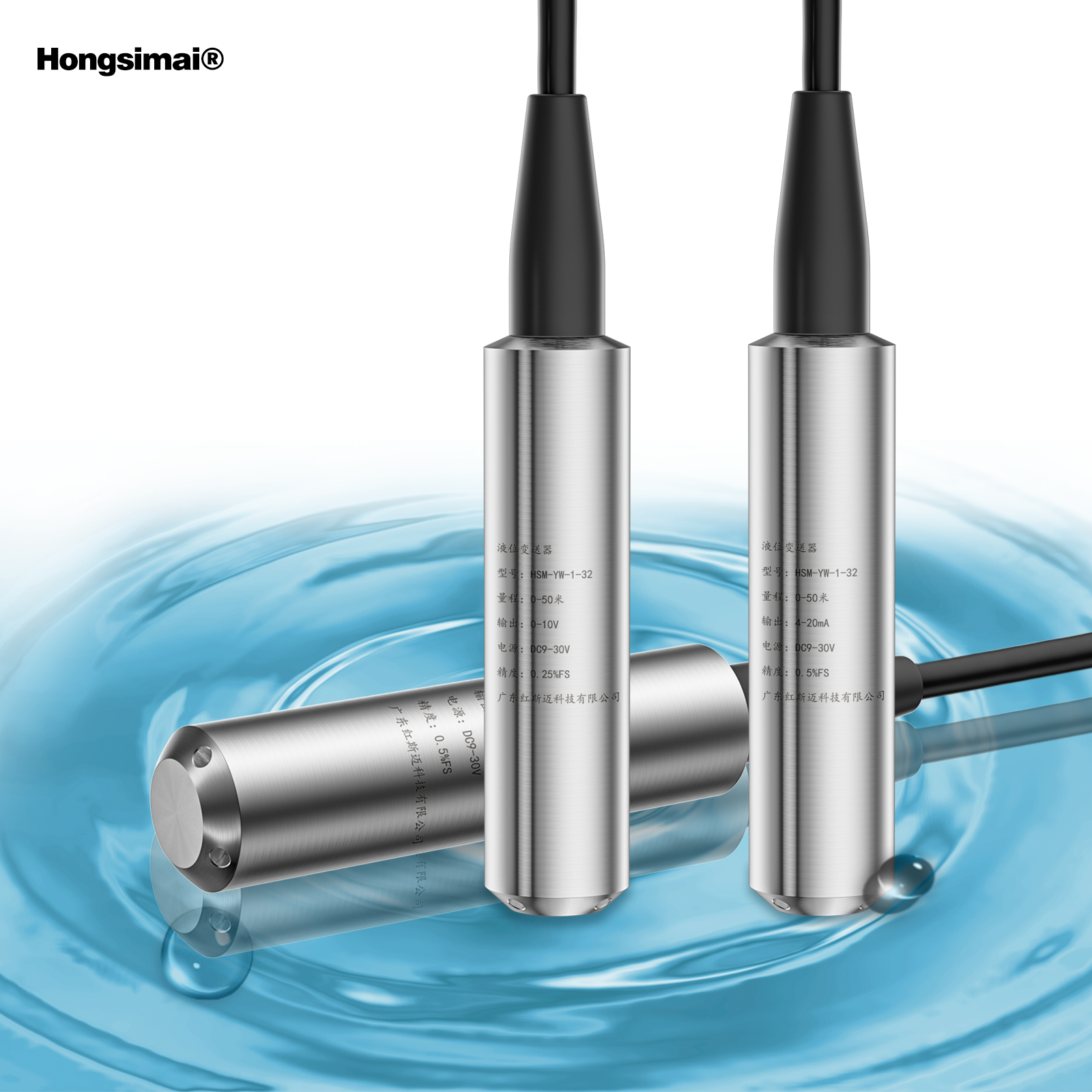 4-20ma RS485 Mini Tank Sewage Submersible Water Level Sensor Atex 24VDC SplitType Borehole Water Submersible Water Level Meter