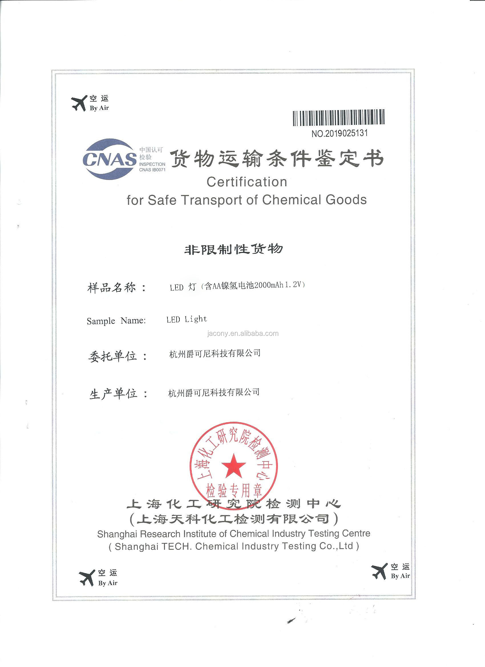 Transport Certification