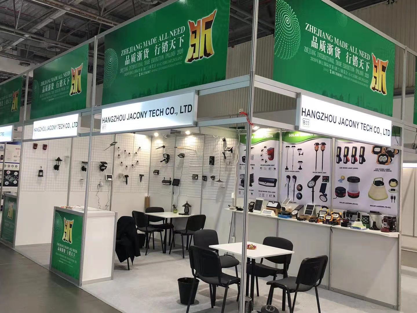 Trade Show