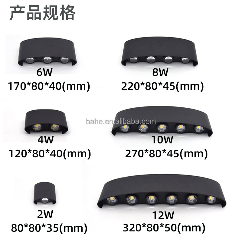 Outdoor Indoor Linear LED Wall Lamp