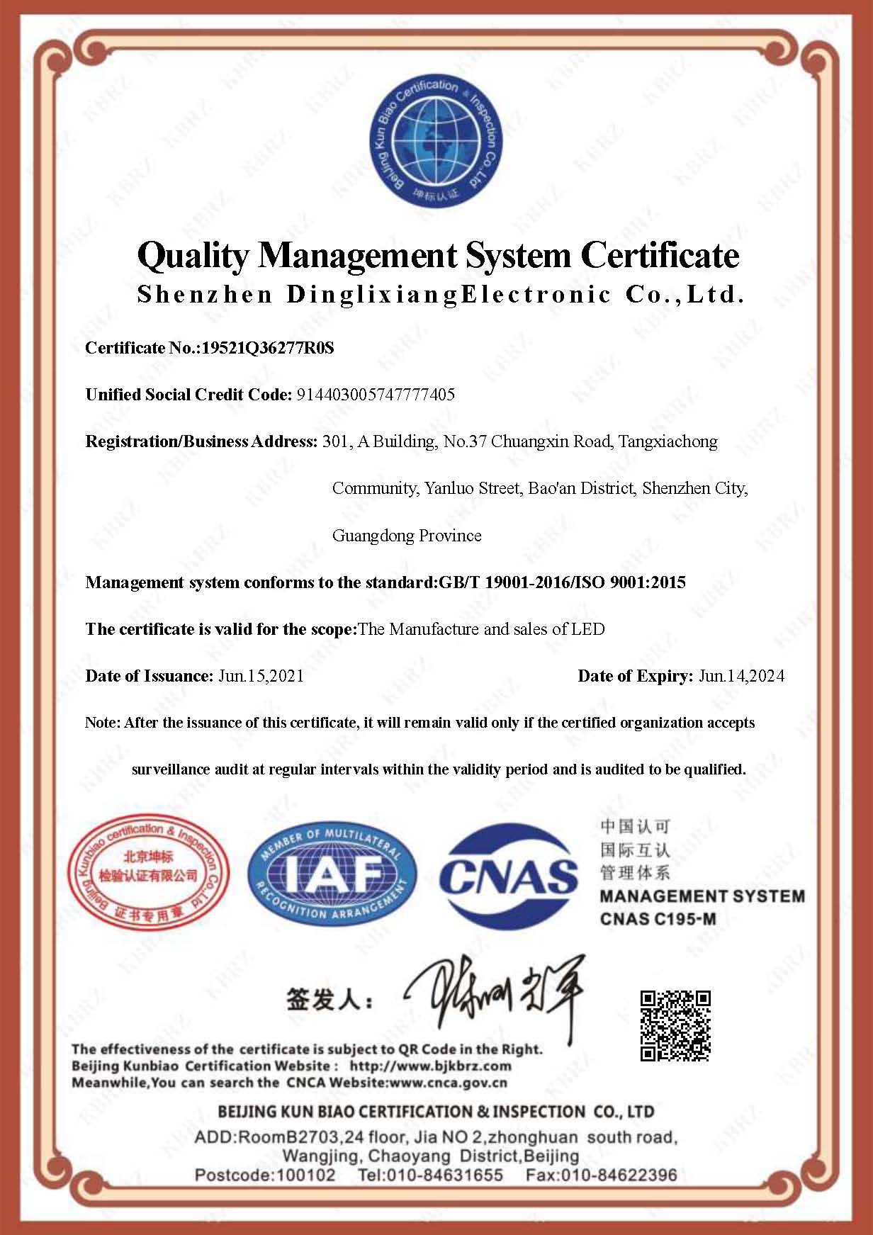 Cert 1