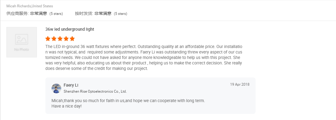 Customer Feedback 3