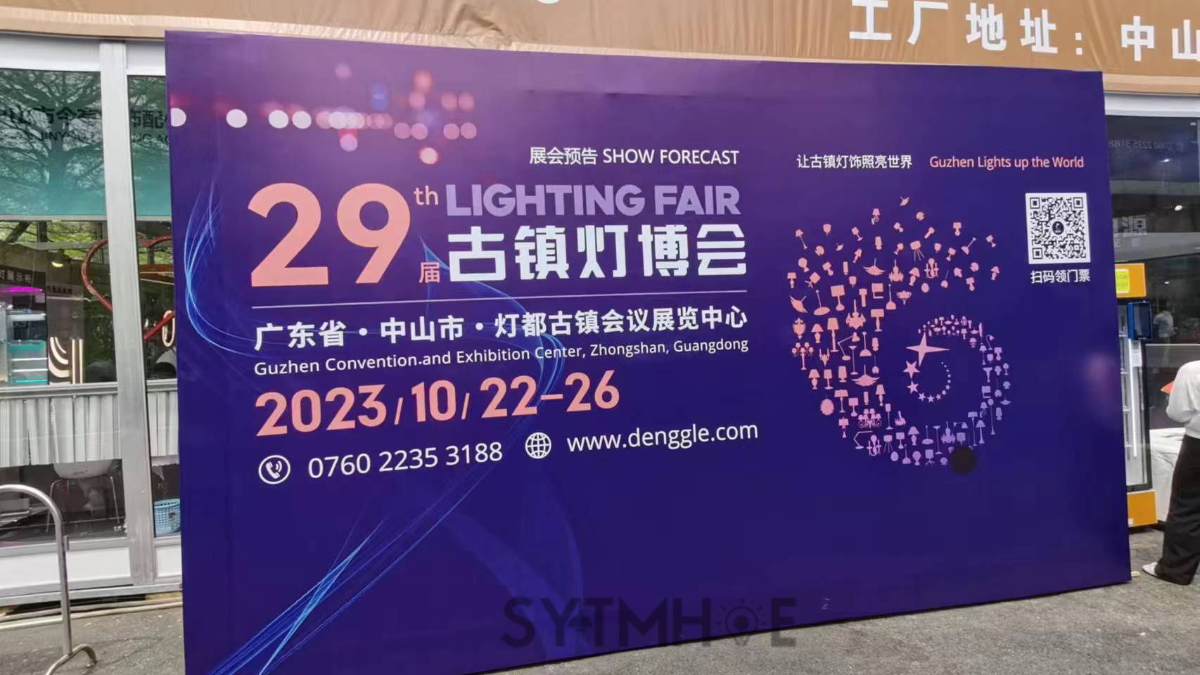 Exhibition Lights Display
