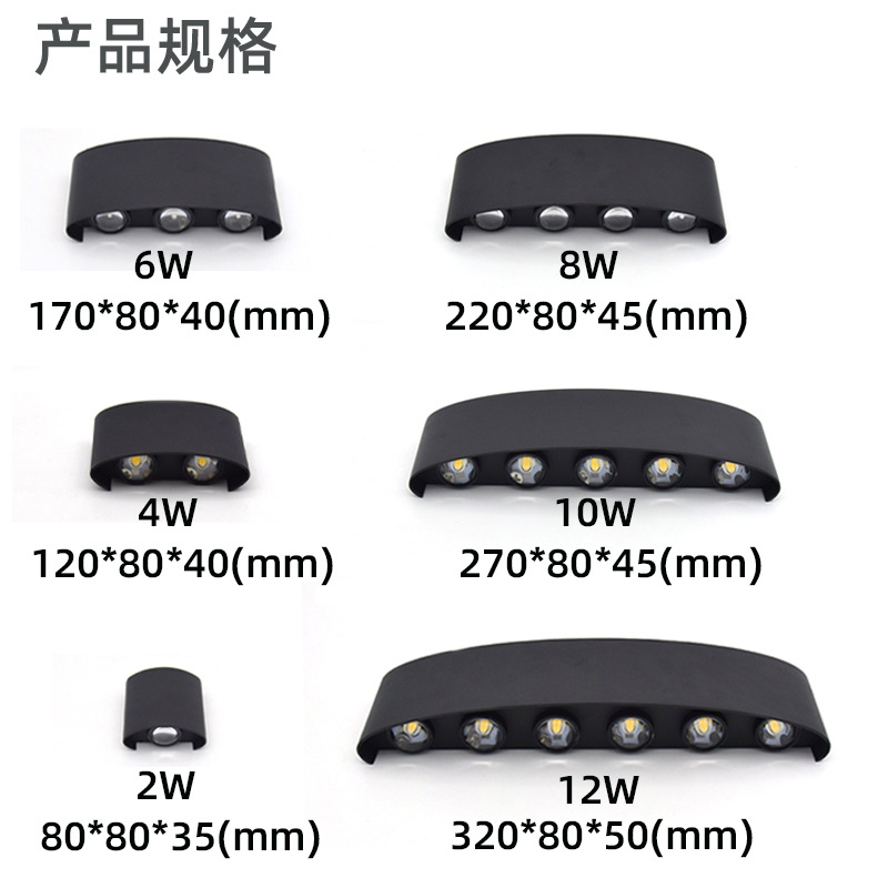 2W 4W 6W 8W Outdoor Indoor Linear up and Down Luminous Modern Minimalist Waterproof Aluminum LED Wall Lamp