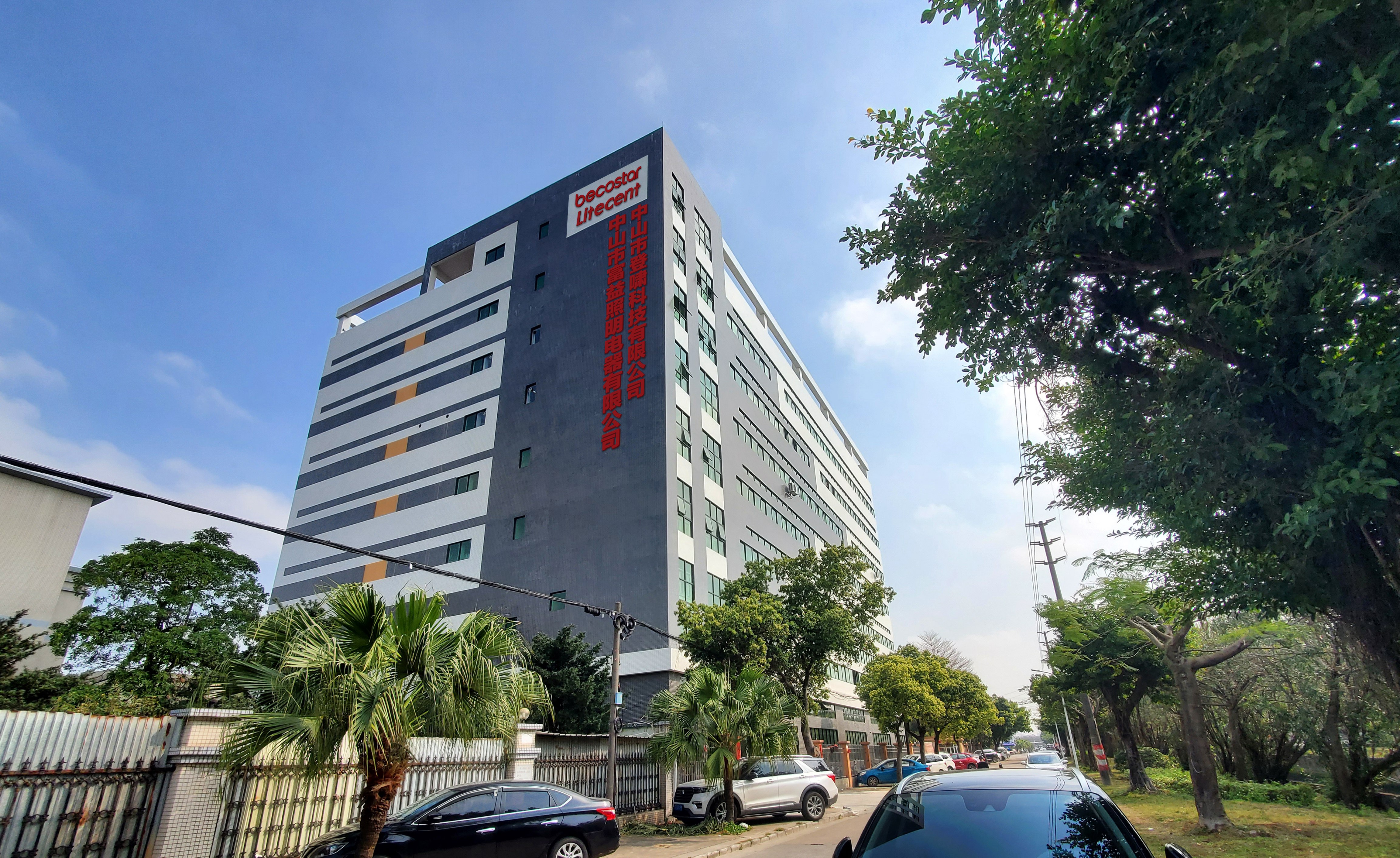 Company Profile