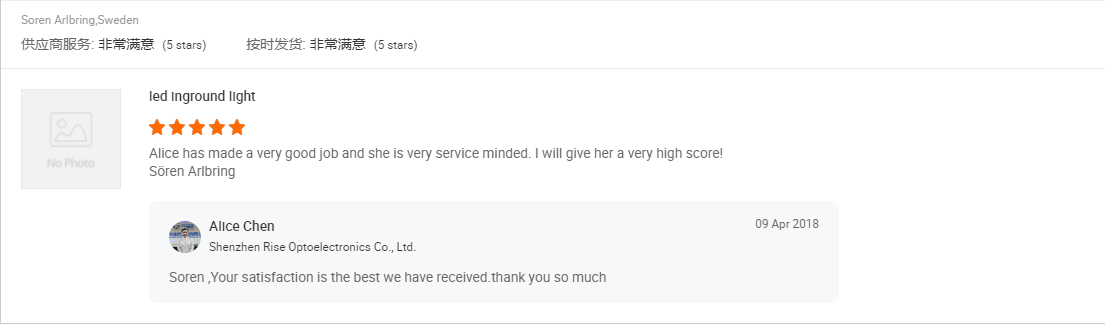 Customer Feedback 1