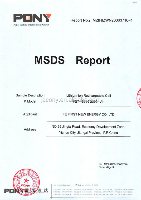 MSDS