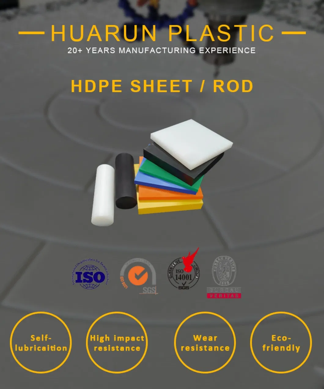 HDPE Sheets
