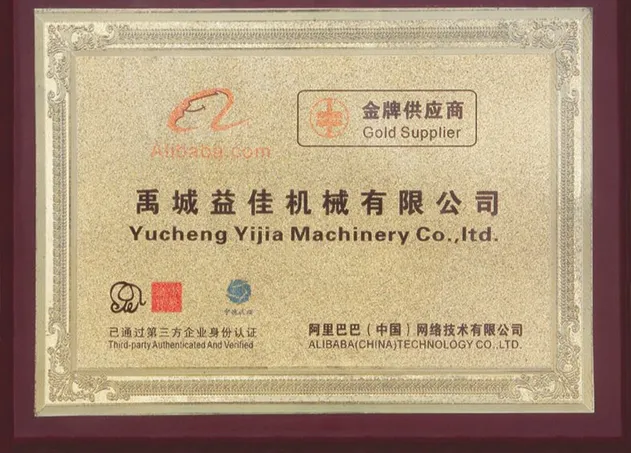 CE Certificate
