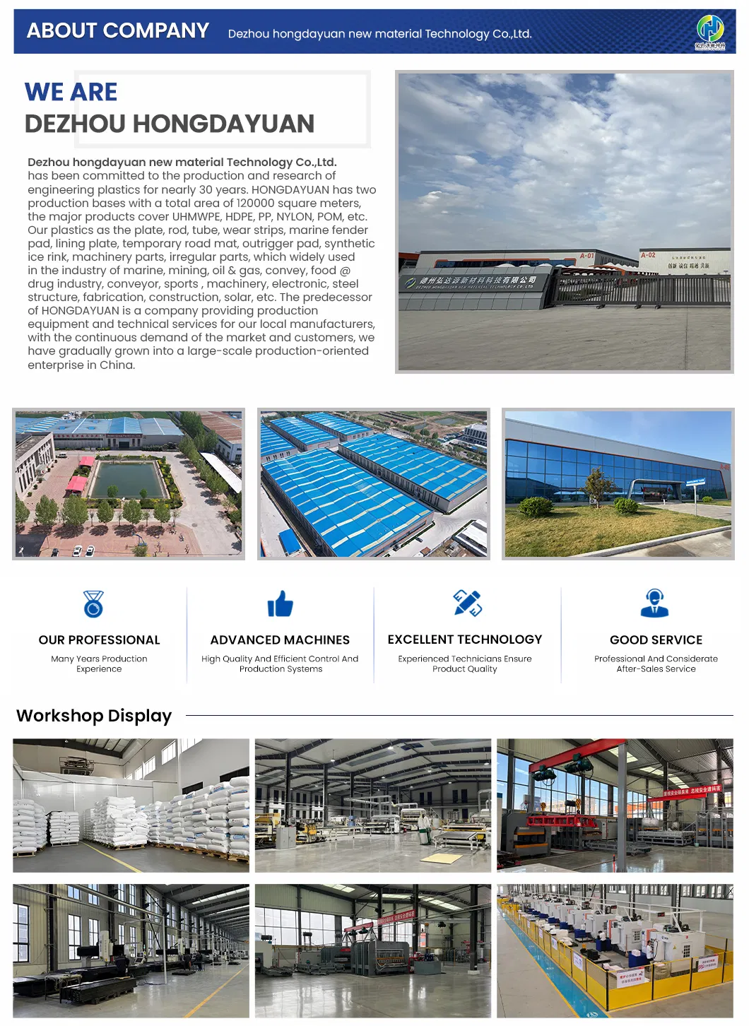 HDPE Sheet Application 1