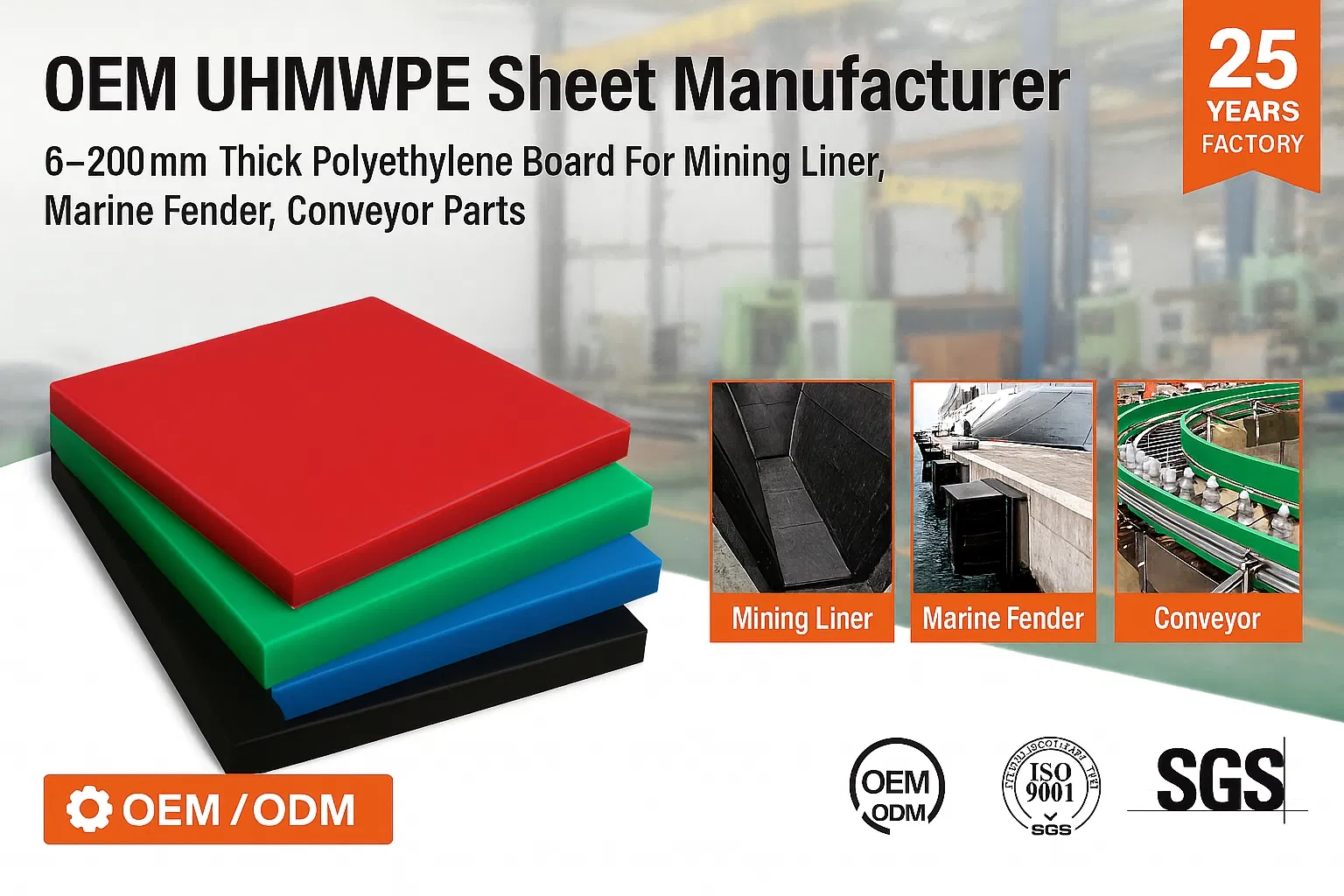 HDPE Sheet Display