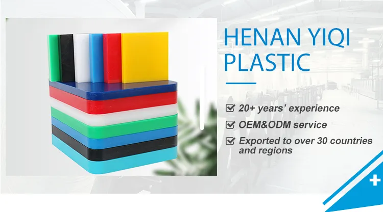High Density Polyethylene HDPE Sheet