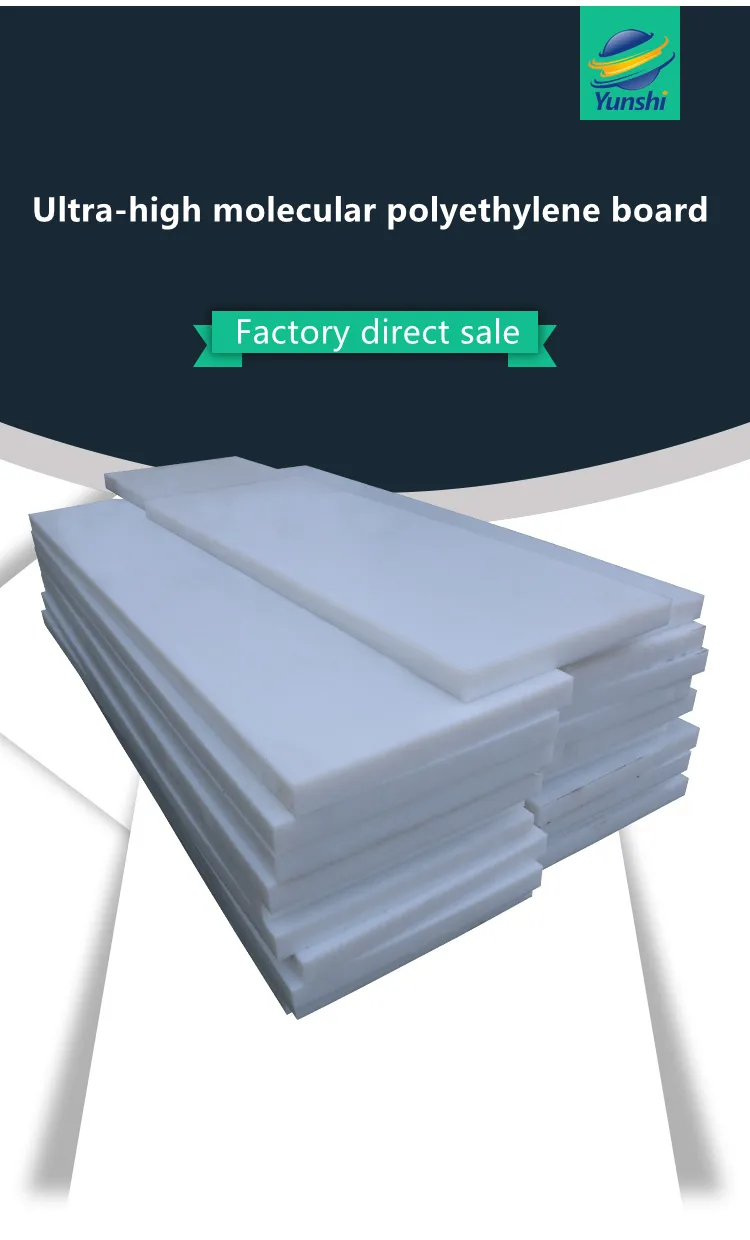 High Density Polyethylene Sheet