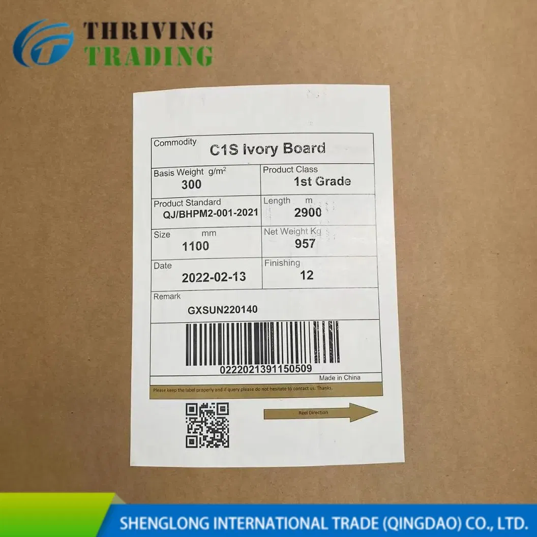 Premium Folding Box Board - C1s Ivory, Durable 250GSM &amp; 300GSM