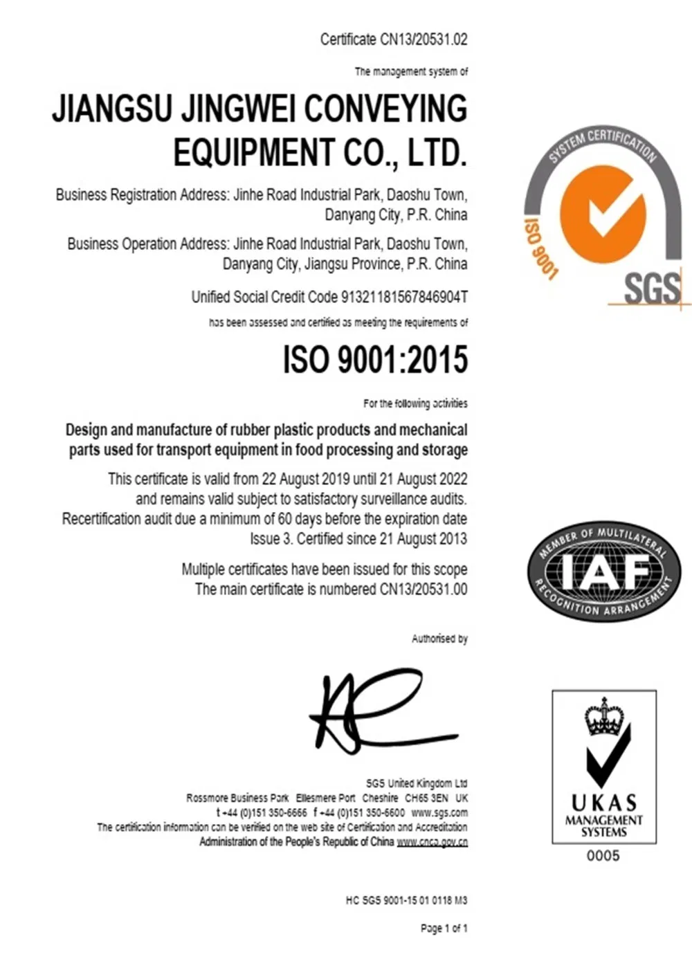 Quality Certificate 2