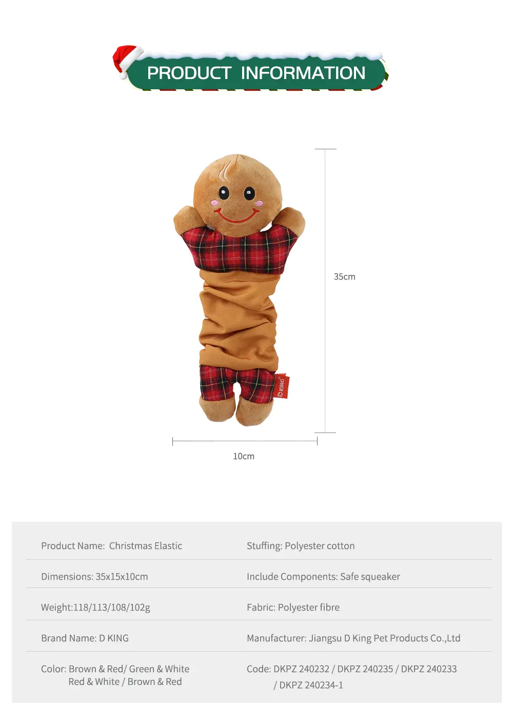 Christmas Elastic Dog Toy 4