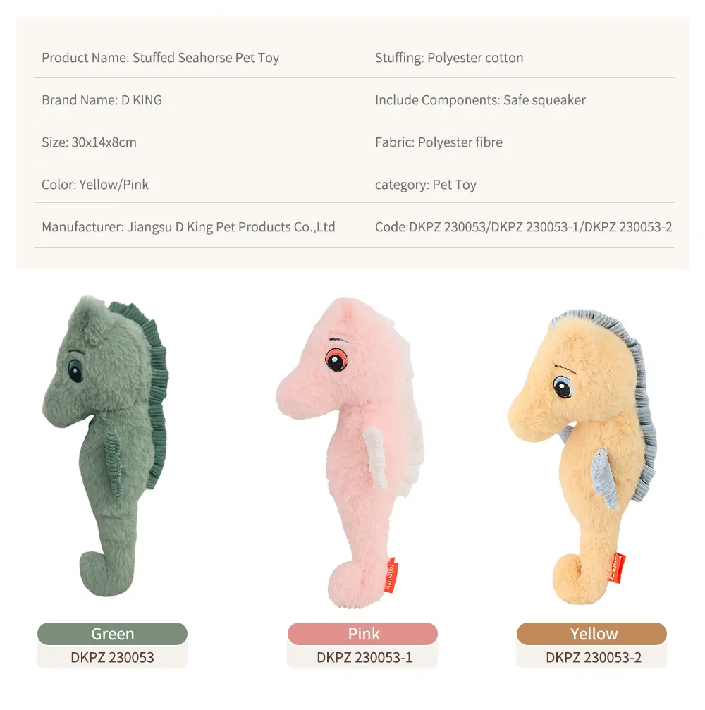 Stuffed Seahorse Pet Toy (5)