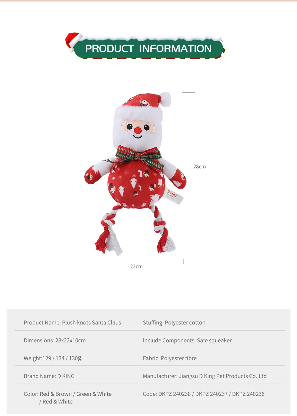 Christmas Plush Toy 4