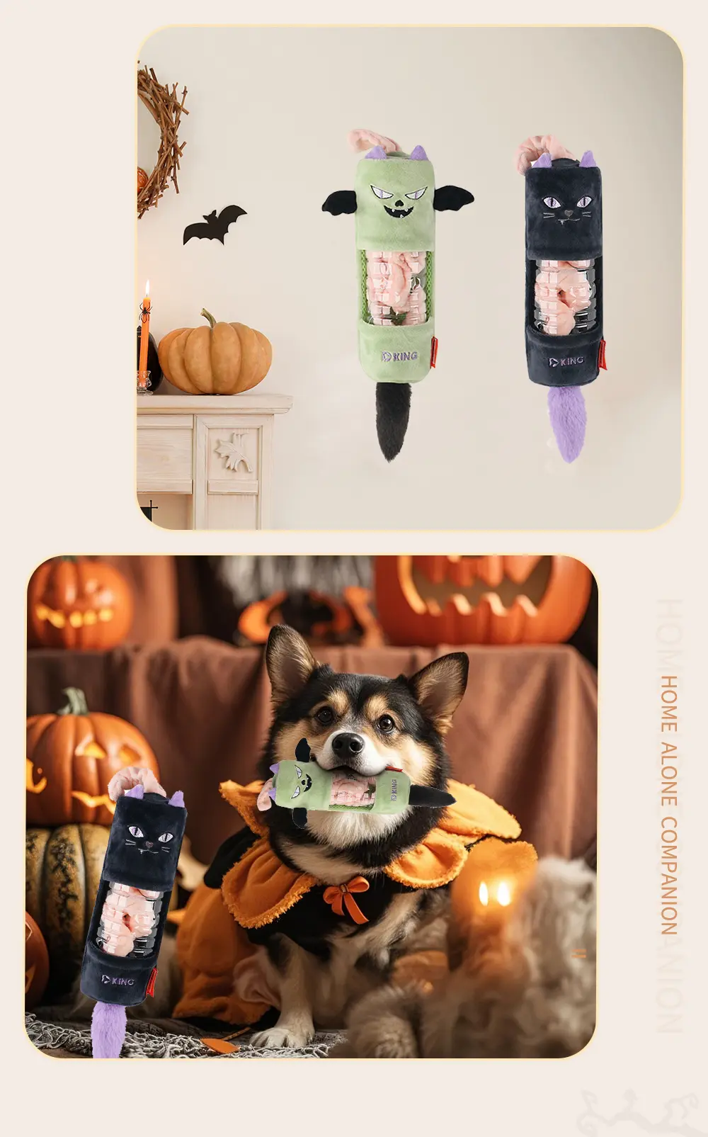 Pet Toy Display 7