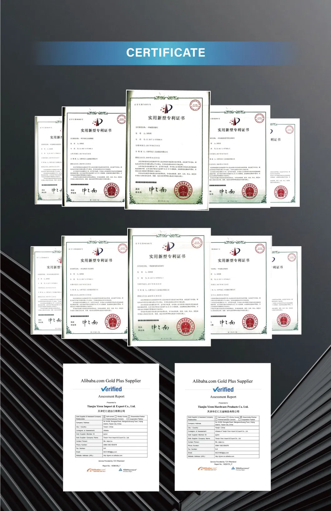 Certifications