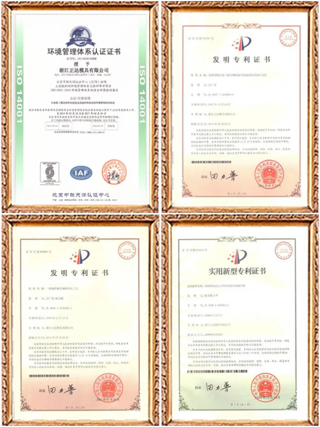 Certificates