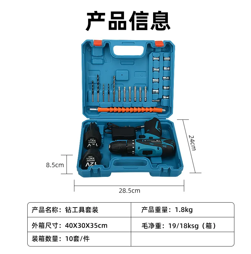 Cordless Drill Set 7