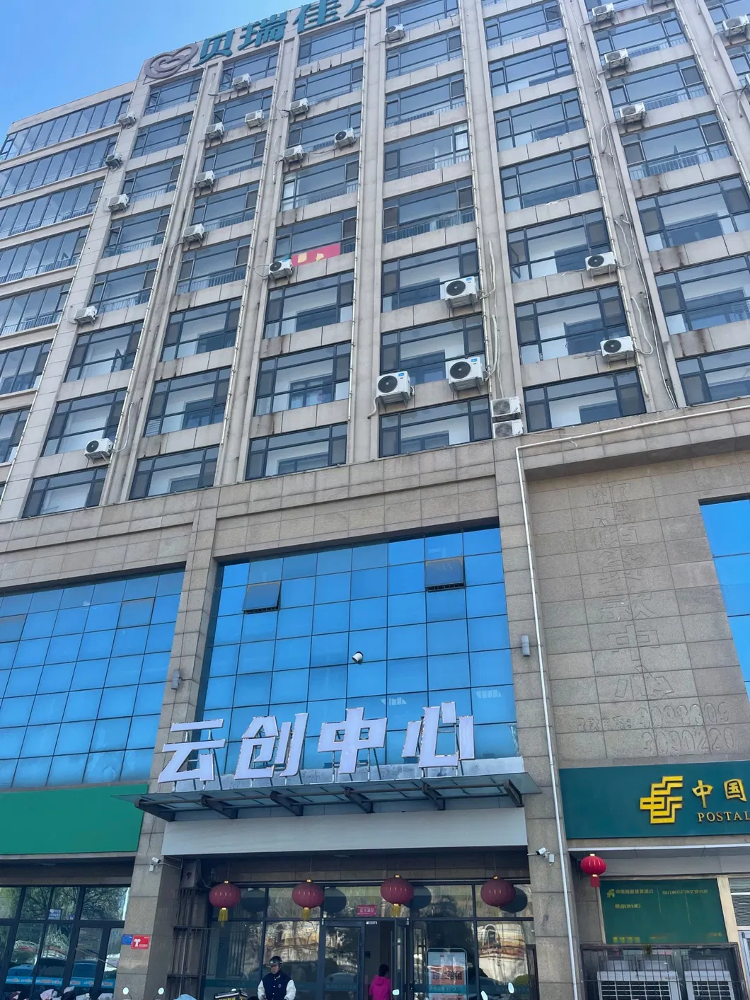 Professional Production Facility