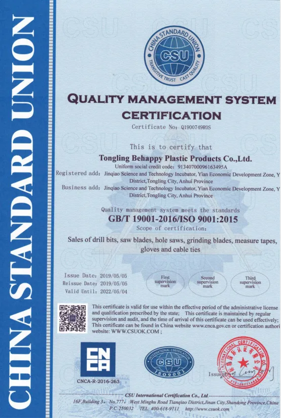 Certificate 3