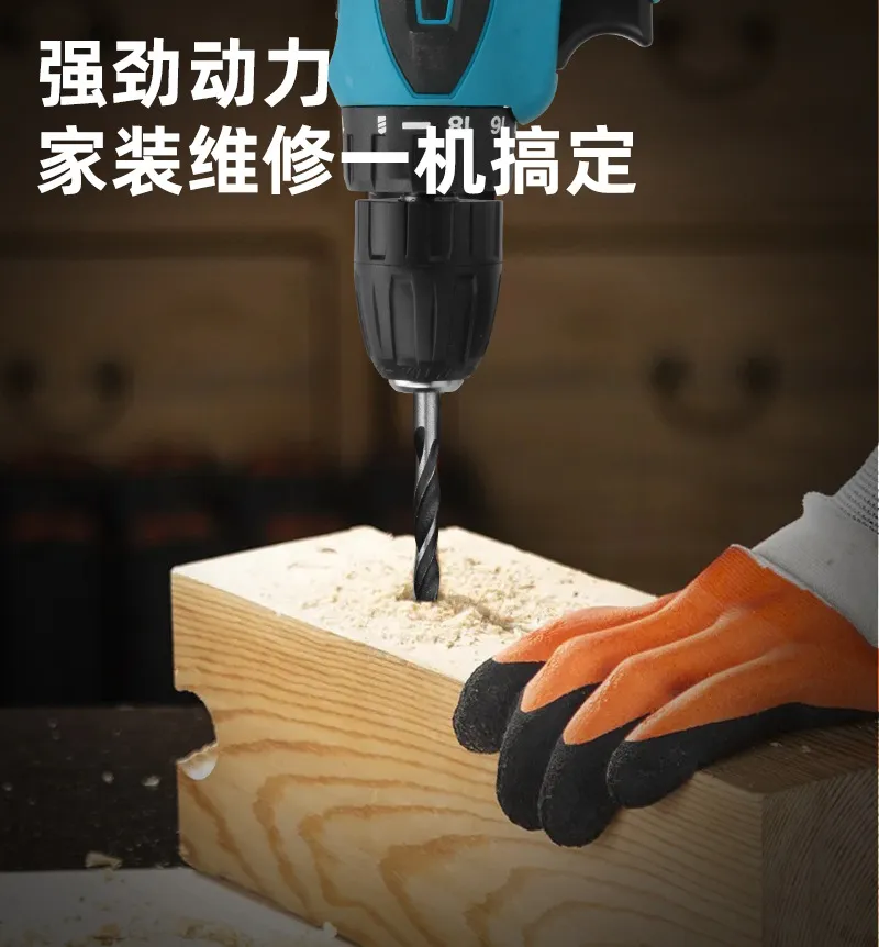 Cordless Drill Set 5