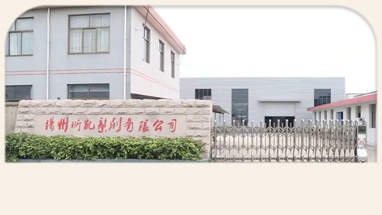 Production Video Cover