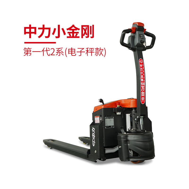 1.5 Ton Lithium Ion Warehouse Truck with Intelligent Weighing Pallet System Small Compact Design Electric Diesel Battery Forklift Prices