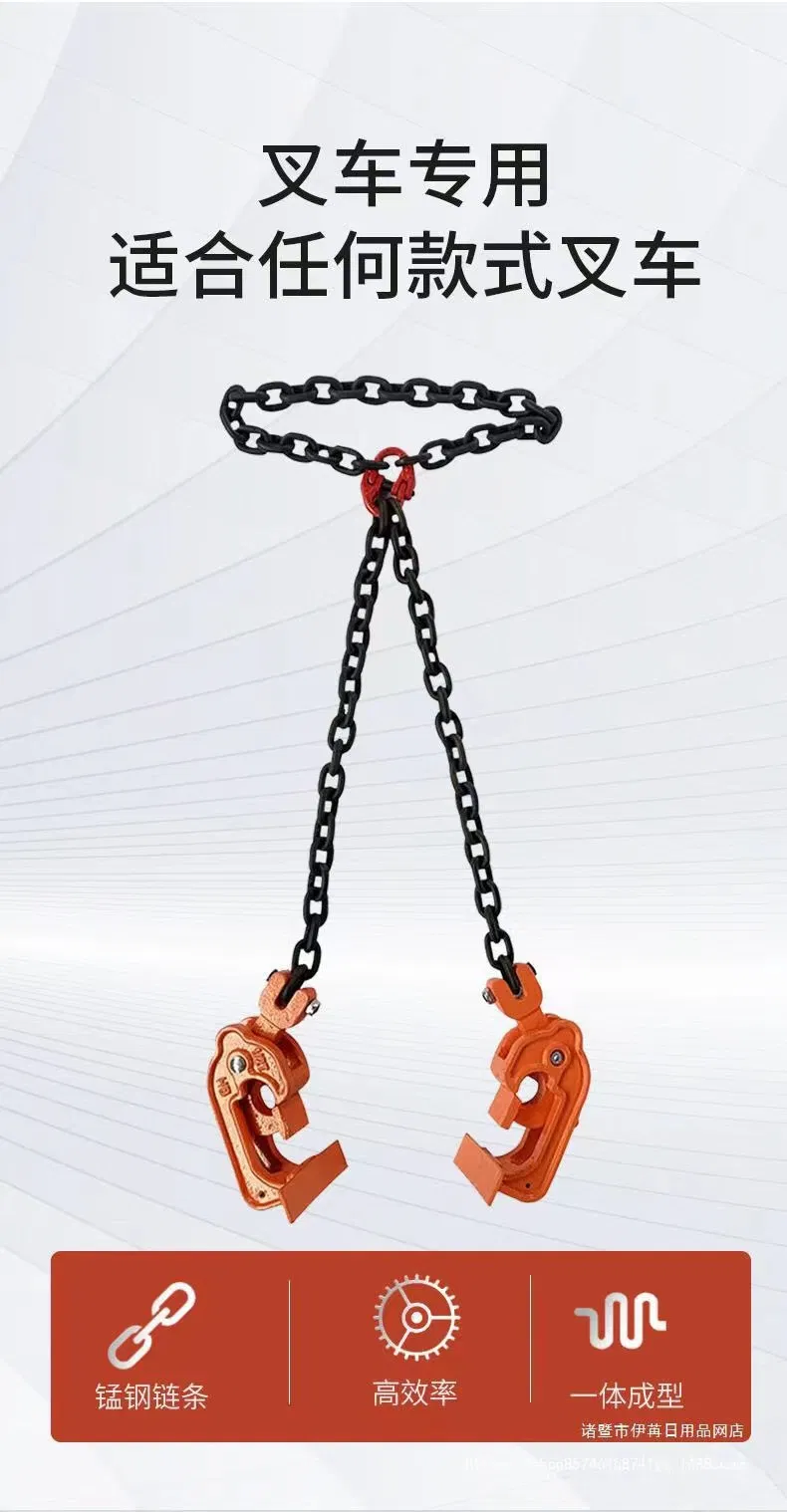 SL Steel Oil Drum Lifter