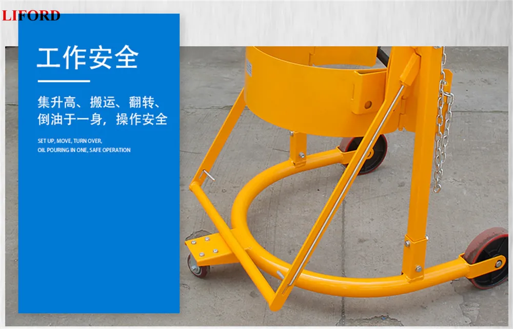 Industrial Application